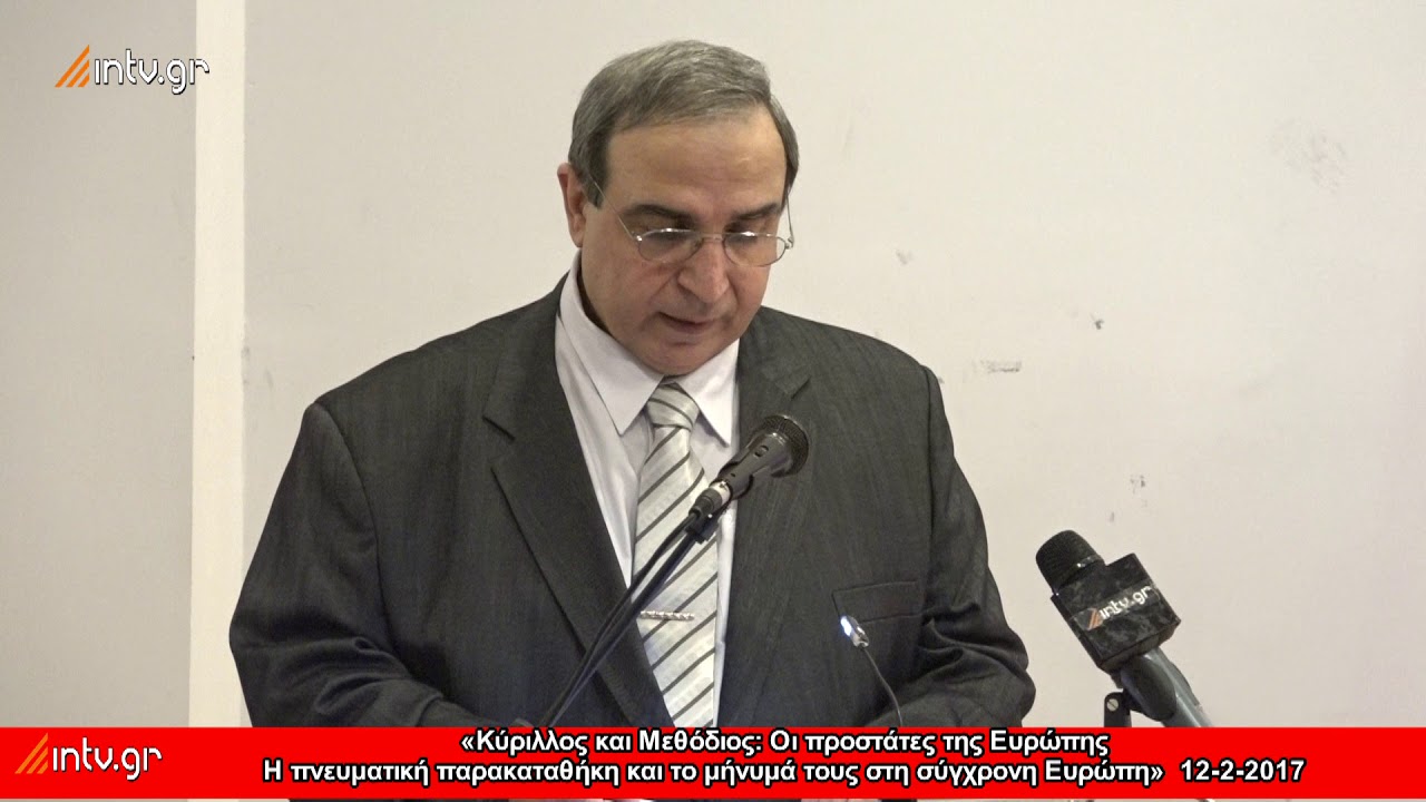 Κύριλλος και Μεθόδιος