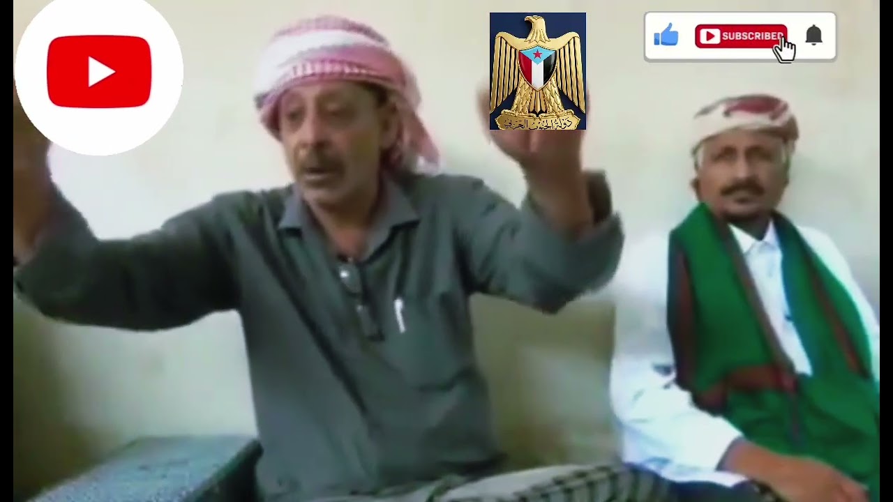 اسمع اسمع لنهايه شيخ حضرمي  جنوبي  اصيل كلام قوي جداً بيض الله وجهك يا شيخ  # هاهم الحضارم الحقيقين 