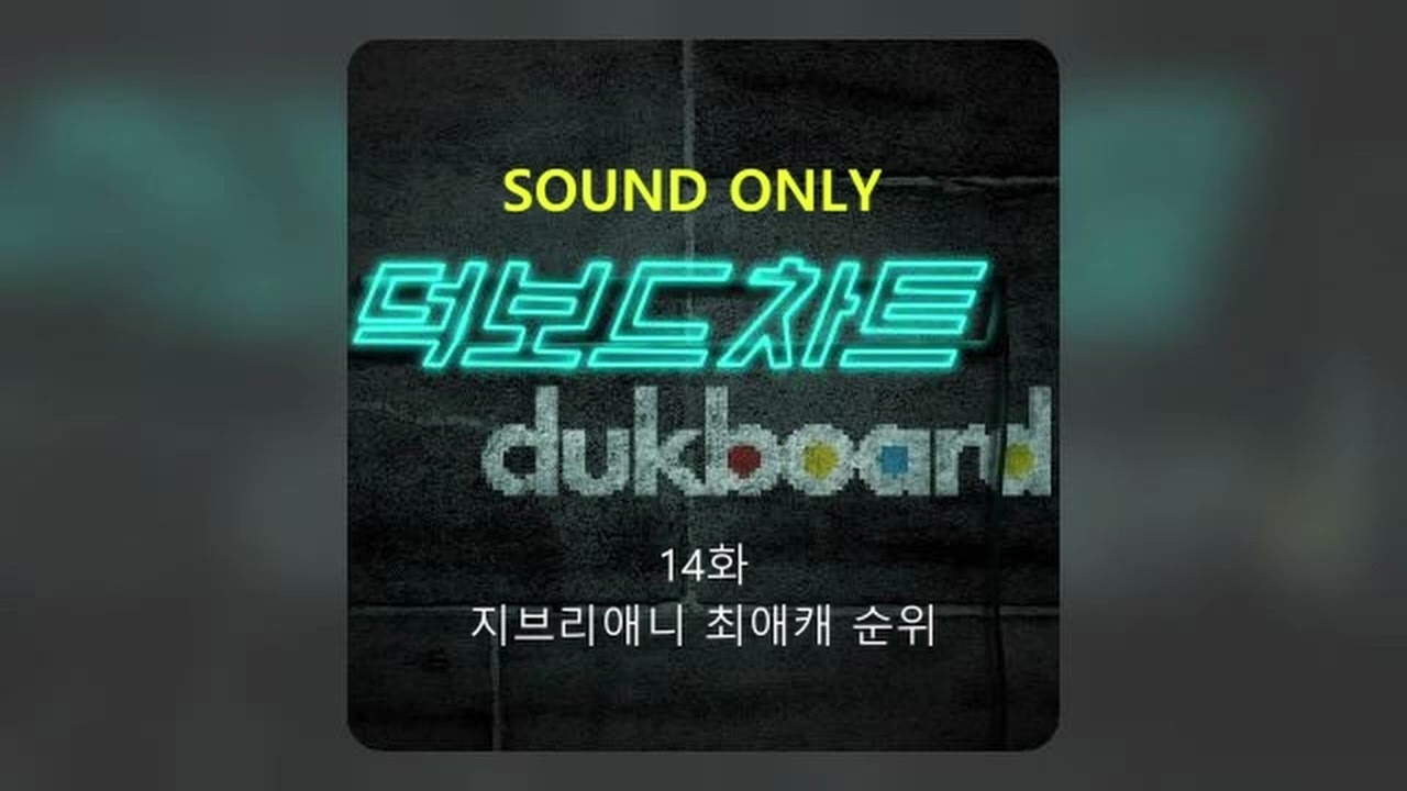 #14 본편 14화 지브리 애니 최애캐 순위