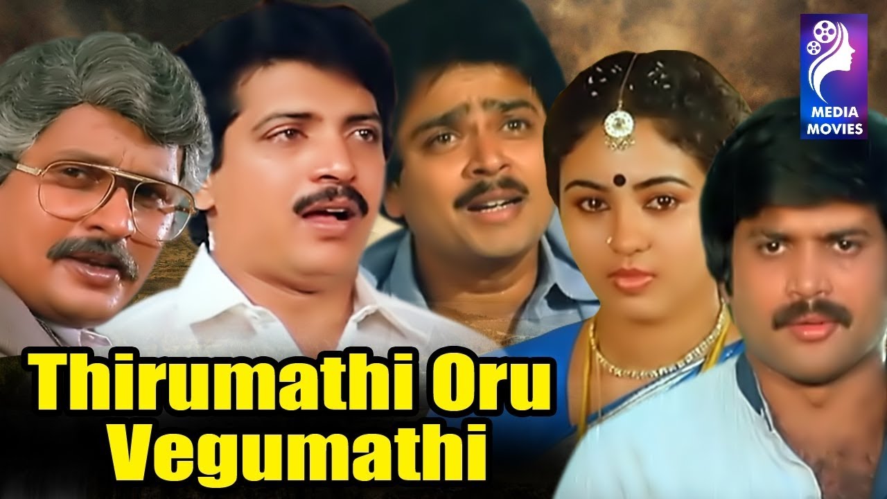 Thirumathi Oru Vegumathi | 1987 |  Visu , Kalpana | Tamil Super Hit Full Movie....