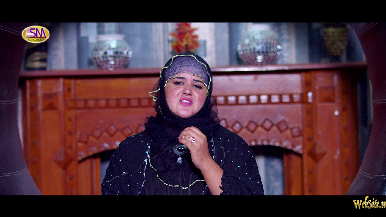 MADINAY VICH RAHN WALAYA LATEST NAAT 2018 SHABNUM HASHMI