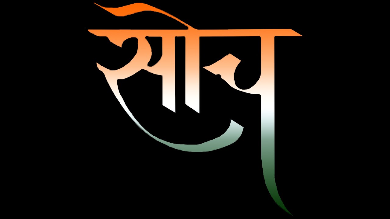 SOCH (MY INDIA) - 2 minute Short Film-Suchandra Vaaniya & Chandroday Pal-Just Studio Originals