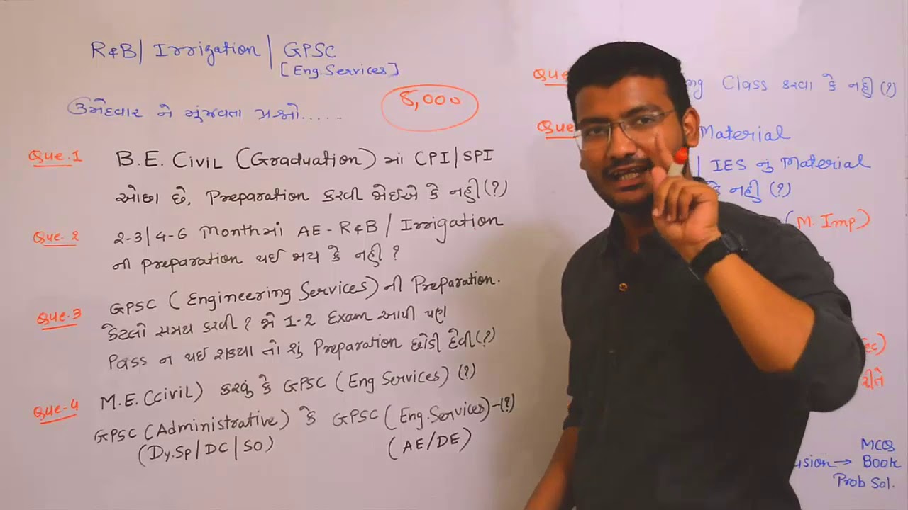 HOW TO CRACK GPSC(Civil Engineering) IN FIRST ATTEMPT BY Assistant Engineer ADIL MANSURI