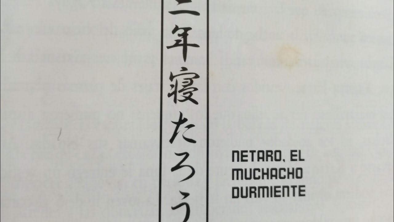 Японская сказка:Нетаро Спящий Человек. Japanese fairy tale: Netaro, the sleeping man. Spanish 