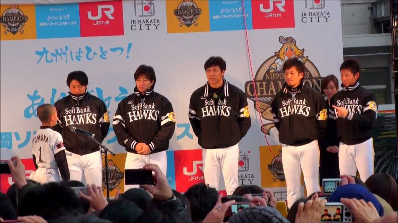 博多駅イベント＆優勝祝賀パレード