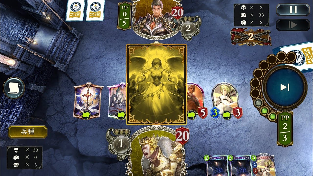 【Shadowverse】後攻3ターン スパルタクス特殊勝利