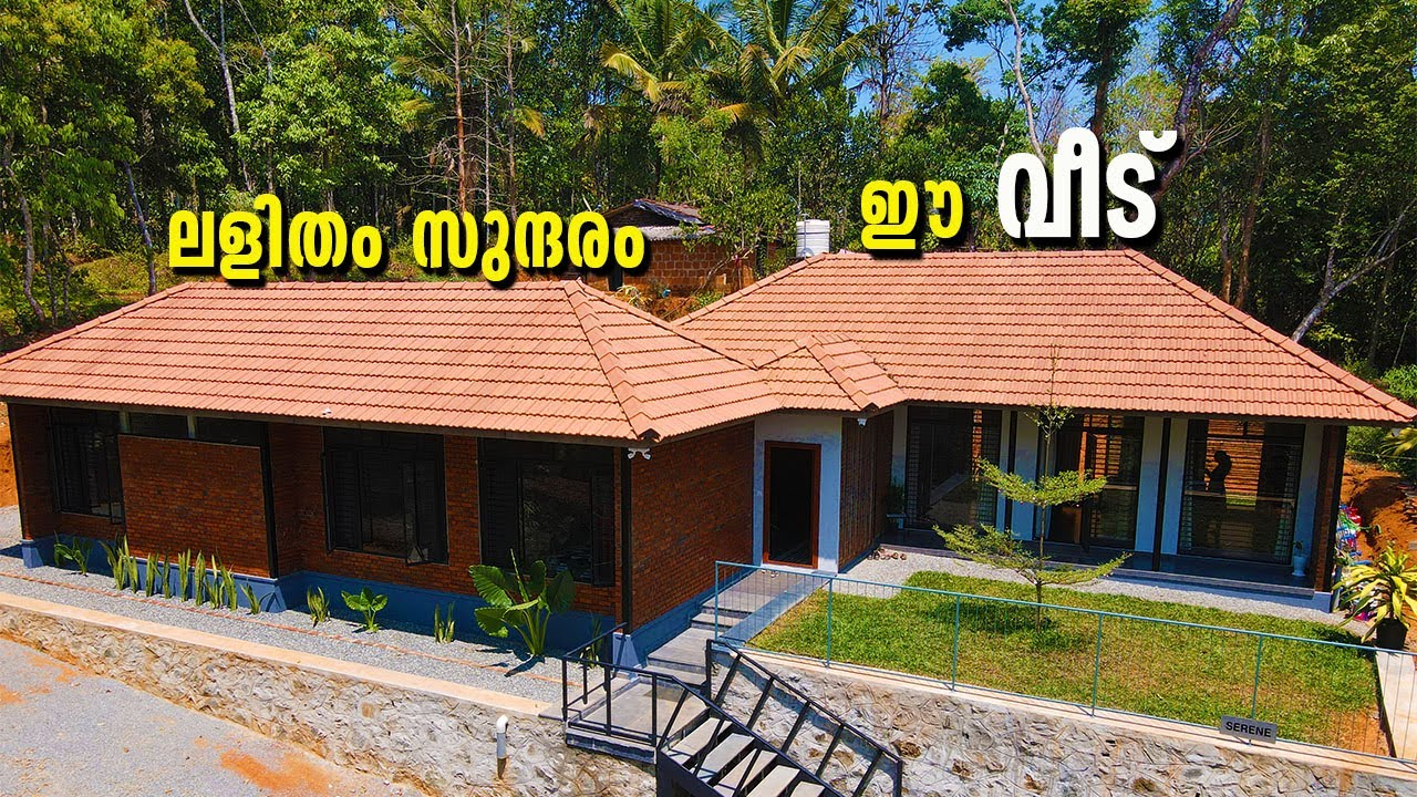 ചുവരുകൾ വേണ്ട, കാറ്റും വെളിച്ചവും ഇഷ്ടം പോലെ; ഇത്ര സിംപിളായ ഒരു വീട് |Minimalistic Eco friendly home
