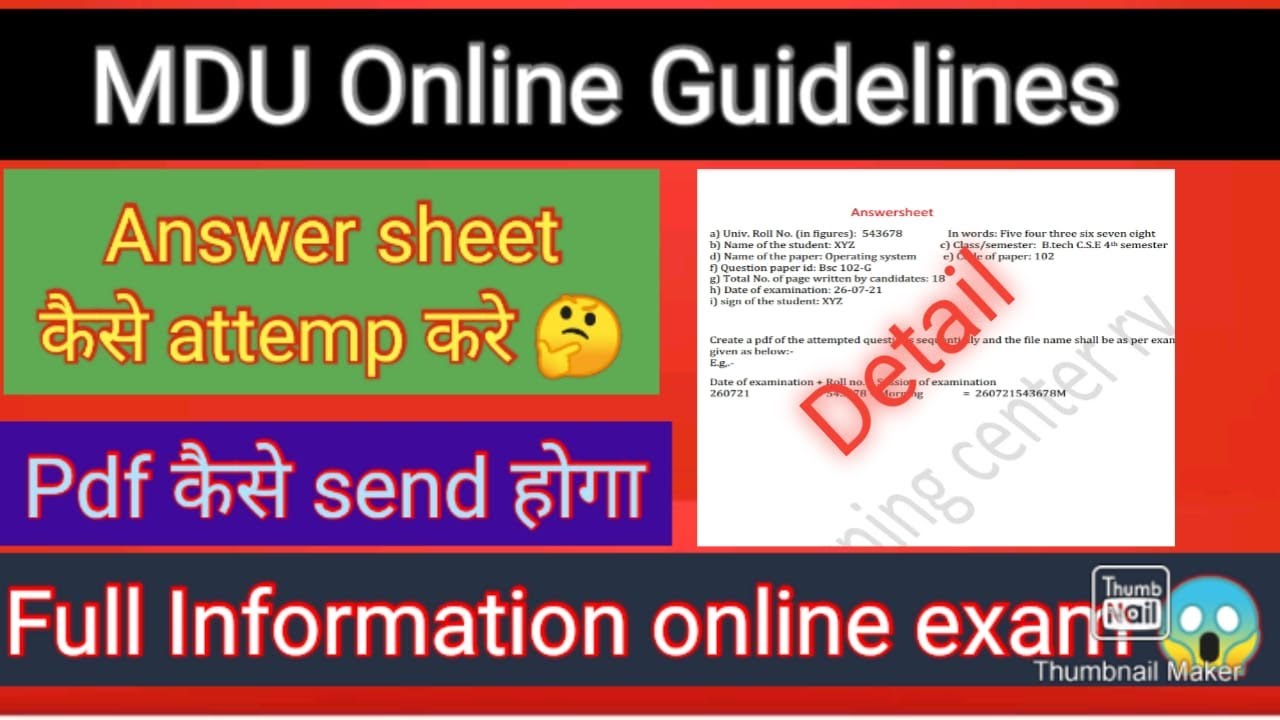 MDU online exam guidelines 2021 | MDU online exam pattern | MDU online exam answer sheet | MDU exam