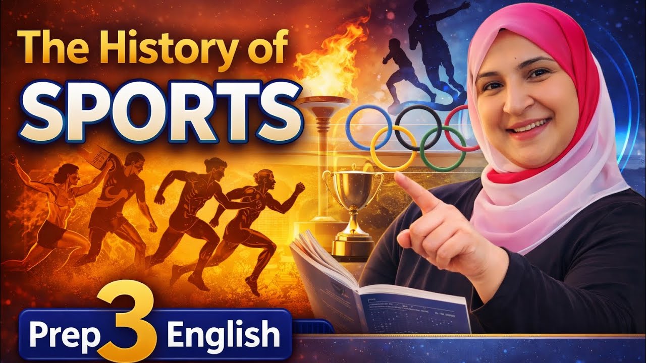 The History of Sport | Prep 3 English | شرح شامل + أسئلة امتحان 🔥
