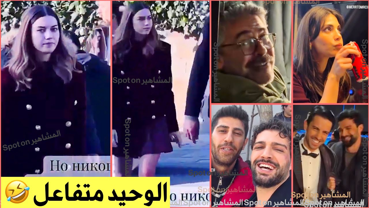 افرا ساراتش اوغلو من كواليس مسلسل أخي! لطافة مارت وسنان! نجاح كبير حول العالم بفتره قصيره