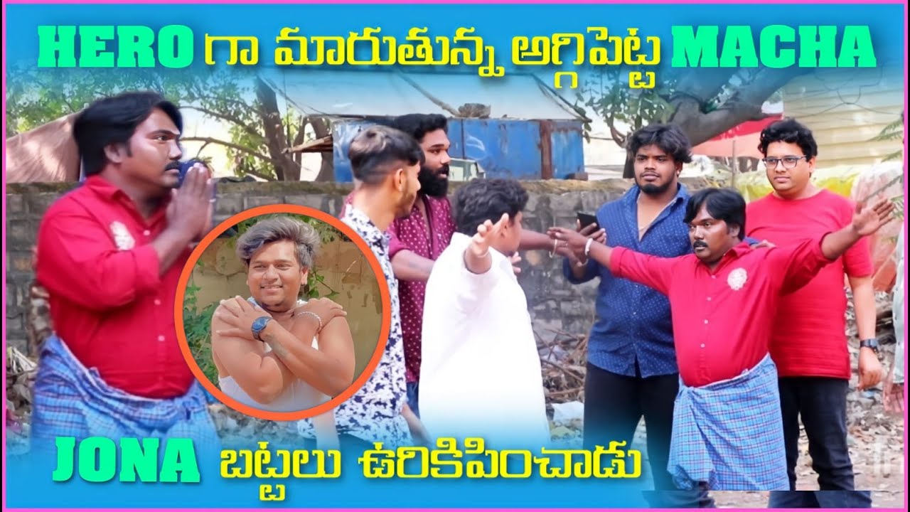 Hero ga marutuna aggipetta macha || salaar movie villian training ela chesharuu?