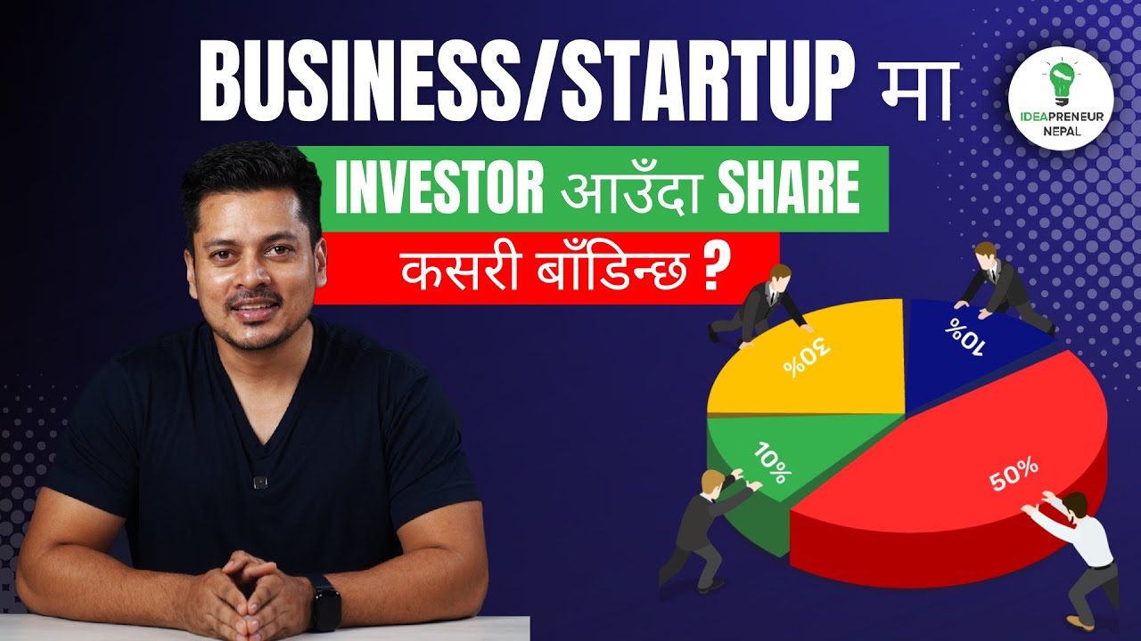 Business/Startup मा Investor आउँदा Share कसरी बाँडिन्छ ? EQUITY DILUTION EXPLAINED | Startup Funding