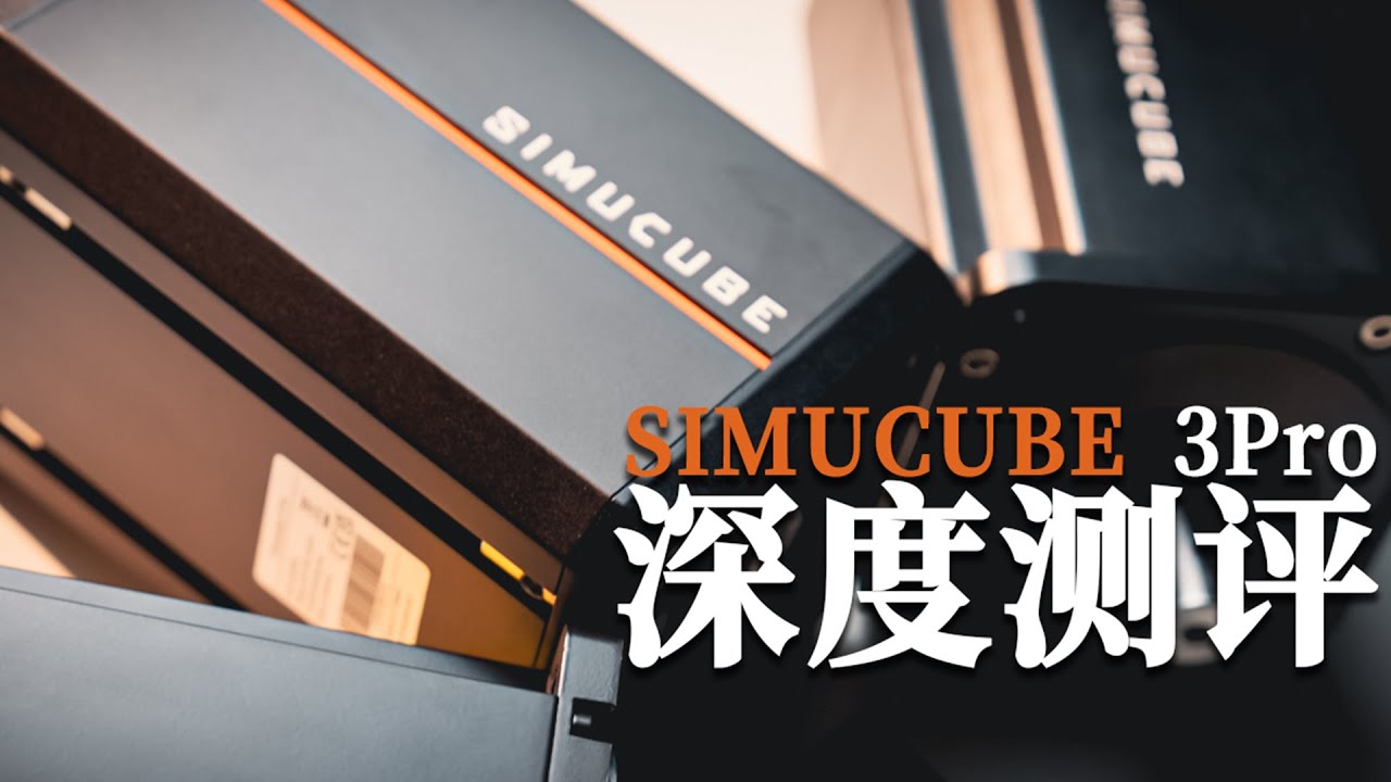 Not as Expected, but Impressive – Simucube 3 Pro In-Depth Review