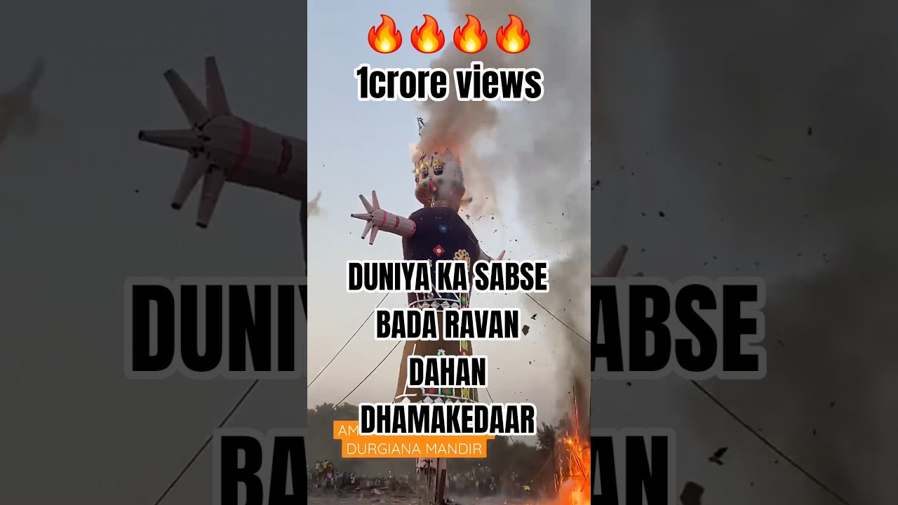 AMRITSAR RAVAN DAHAN || DURGIANA MANDIR || DUSSEHRA || ZOZOBRA || INDONESIA RAM JI |AMRITSAR HANUMAN