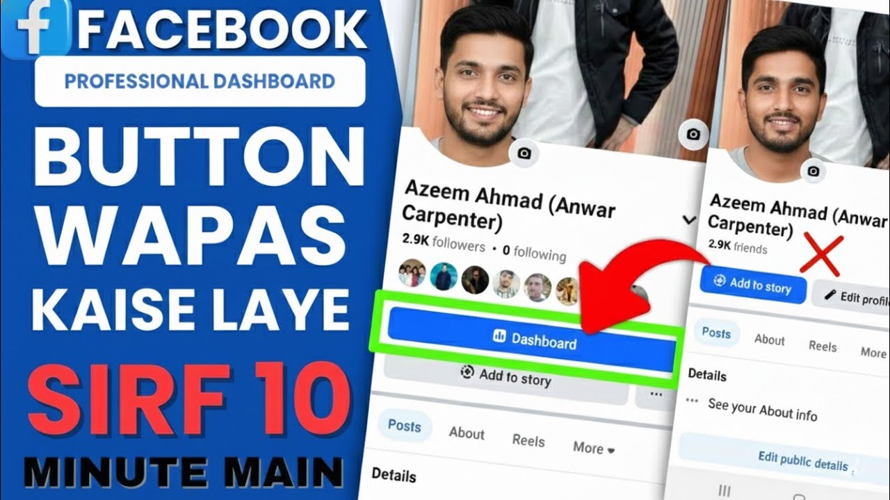 How to Turn On Professional Mode On Facebook | Facebook Professional Mode Kaise On Kare 2026
