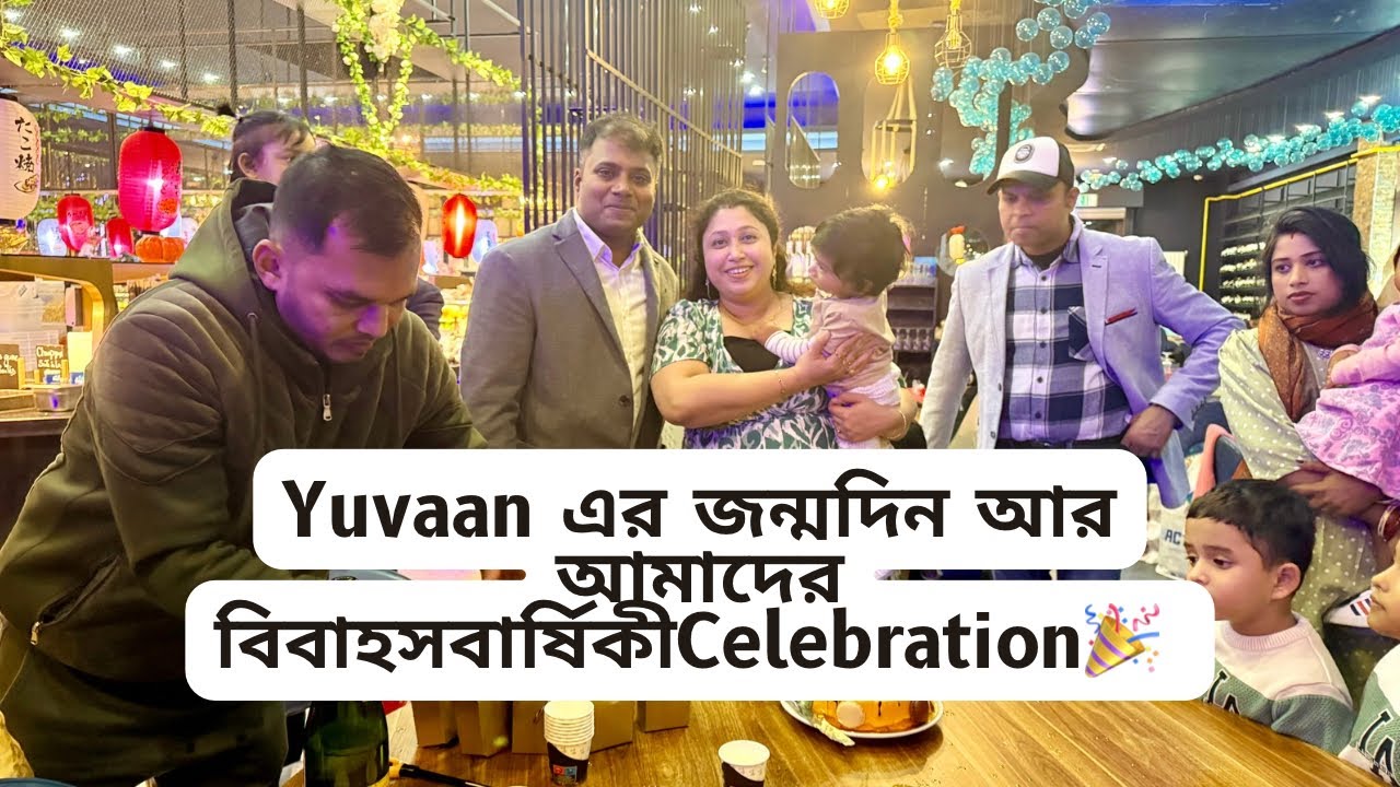 Yuvaan’s post Birthday and our 7th Marriage Anniversary Celebration 🎉❤️
