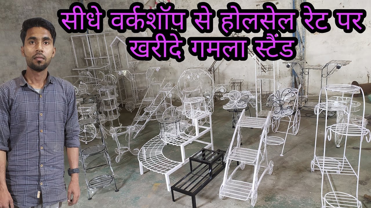 Pot stand in wholesale rate