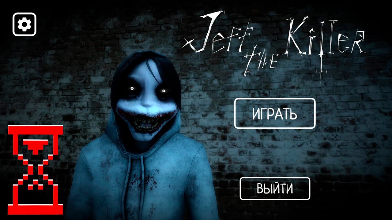 Обновление Джеффа убийцы // Jeff the Killer