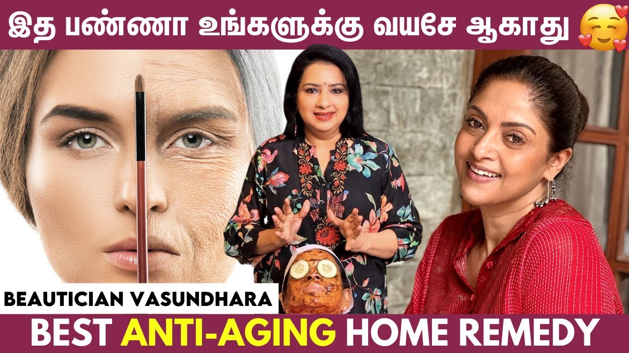 Skin Young-ஆ தெரிய இந்த Face Pack Use பண்ணுங்க! - Beautician Vasundhara | Anti Aging Home Remedy