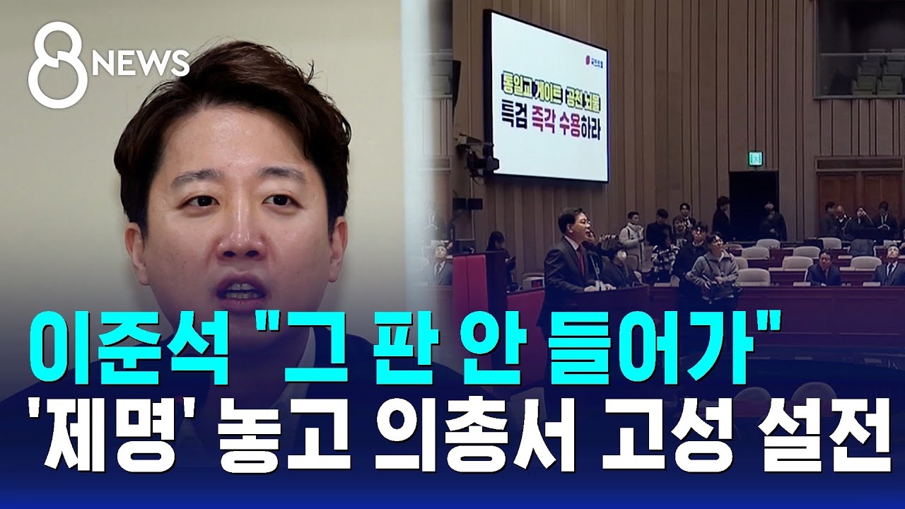 이준석 