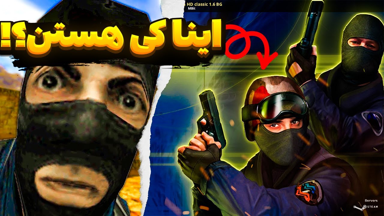 ده راز مخفی بازی کانتر استرایک که نمیدونستید