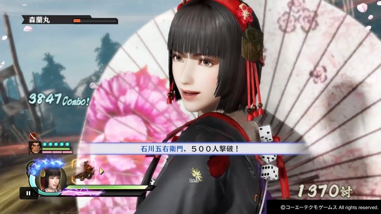 【戦国無双4 BGM】花の都・改