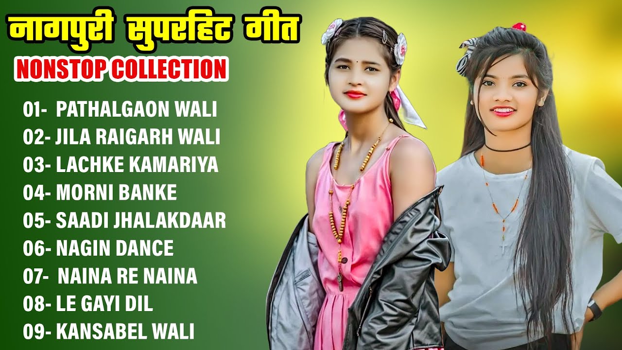 Nagpuri Nonstop Songs 2025 | New Nagpuri Nonstop Dj Song 2025 | DJ Remix🌿 #vinaykumar #pritibarla