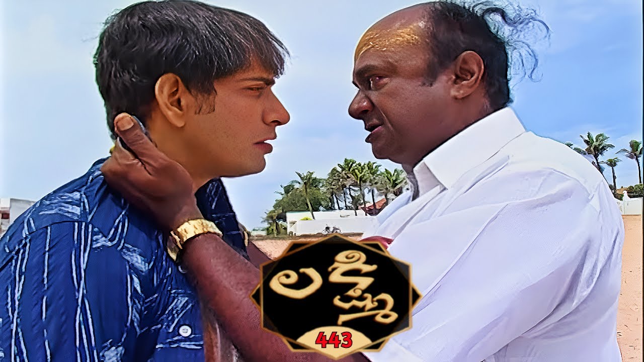 లక్ష్మి | Lakshmi | Episode 443 | Radhika | Telugu Serial | Ultra Telugu Serials