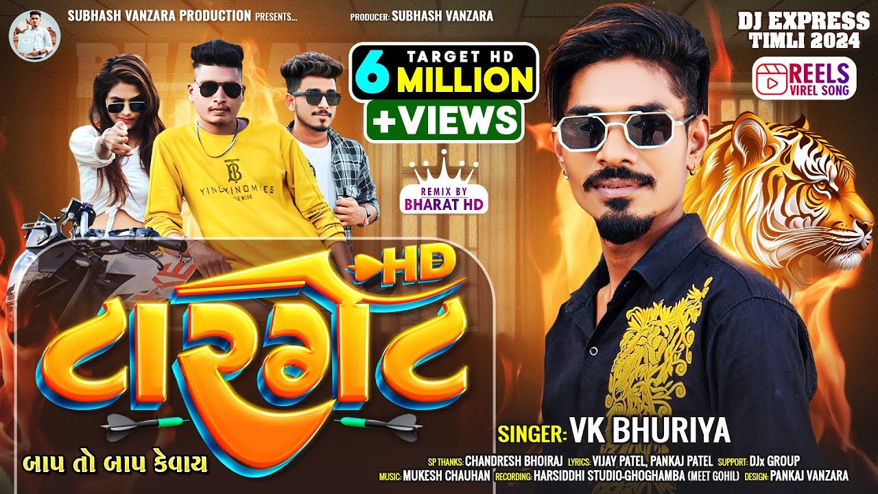 Target HD_Vk Bhuriya New Timli 2024_Holi Special Express Timli 2024_Mixing Bharat HD_New Timli 2024