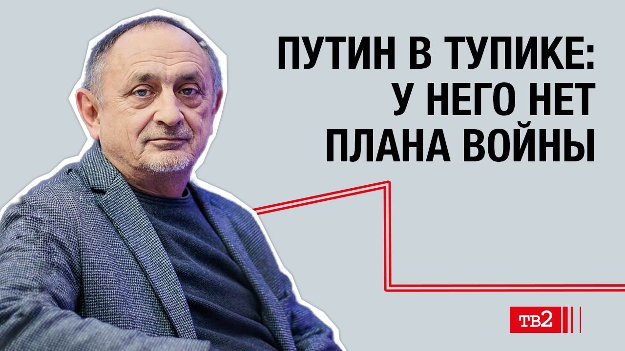 Мобилизация и диверсии: сценарии развития войны в Украине.  Александр Морозов о дилемме Кремля