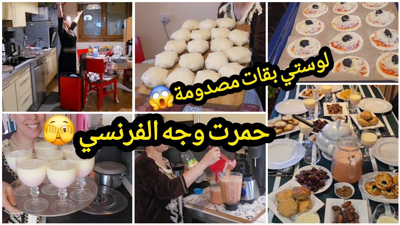 ​لوستي بغات تفرض رأيها عليا😱صدمتها بطبيلة ملكية خلاتها بلا عقل🫣حمرت وجه زوجي الفرنسي قدام خوه🤫💃
