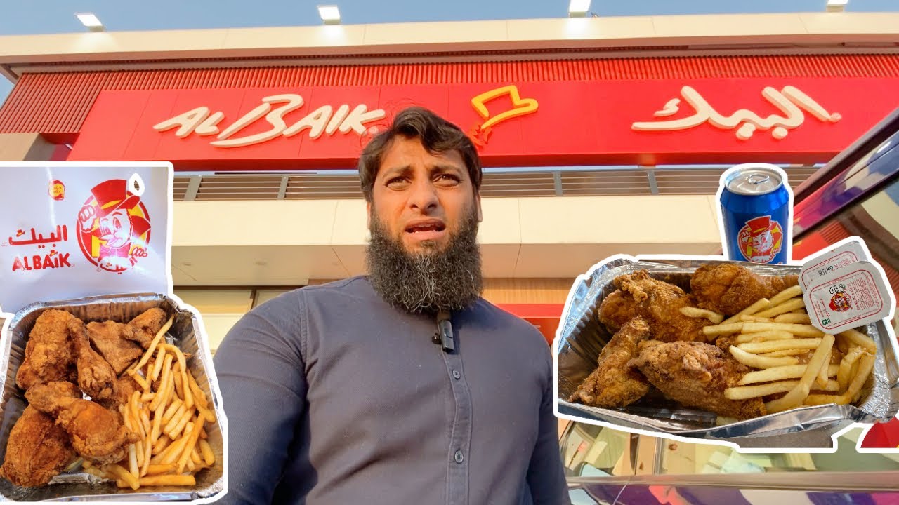 ALBAIK Fried Chicken | World&rsquo;s Best Fast Food Chain | Riyadh