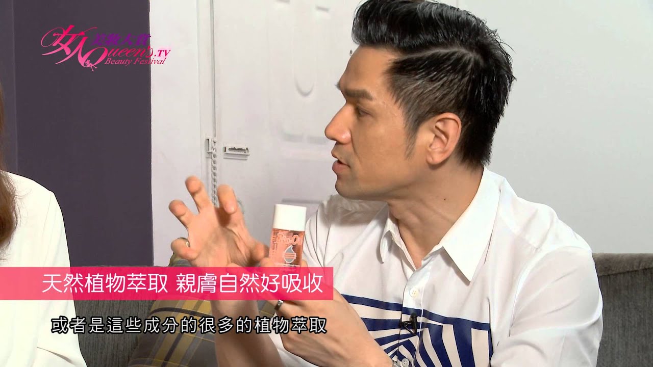 女人美妝大賞-讓肌膚清爽卻又深層滋潤的神奇護膚油！(林又立)