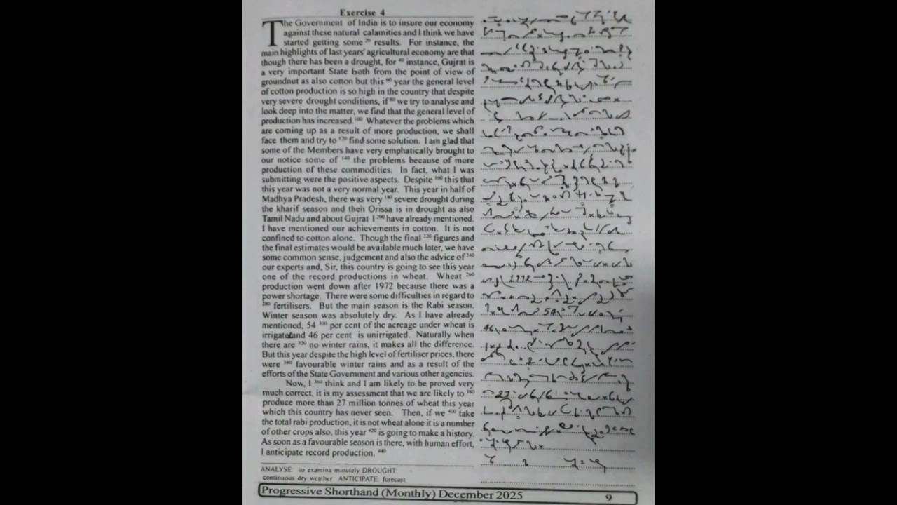 100 WPM   Exercise No 3&4   English Shorthand   Progressive Magazine December 2025   #shorthand