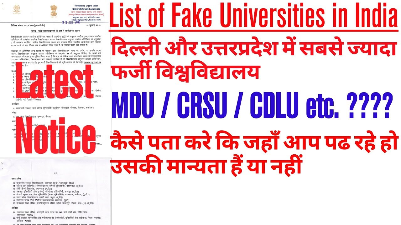 List of fake universities by Universities grants commission(UGC) 2019-2020 list.