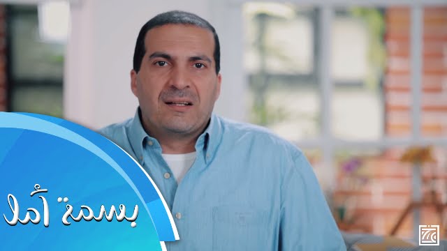 بسمة امل اونلاين - الحلقة 8 - اوعى الغرور يضيع رزقك !