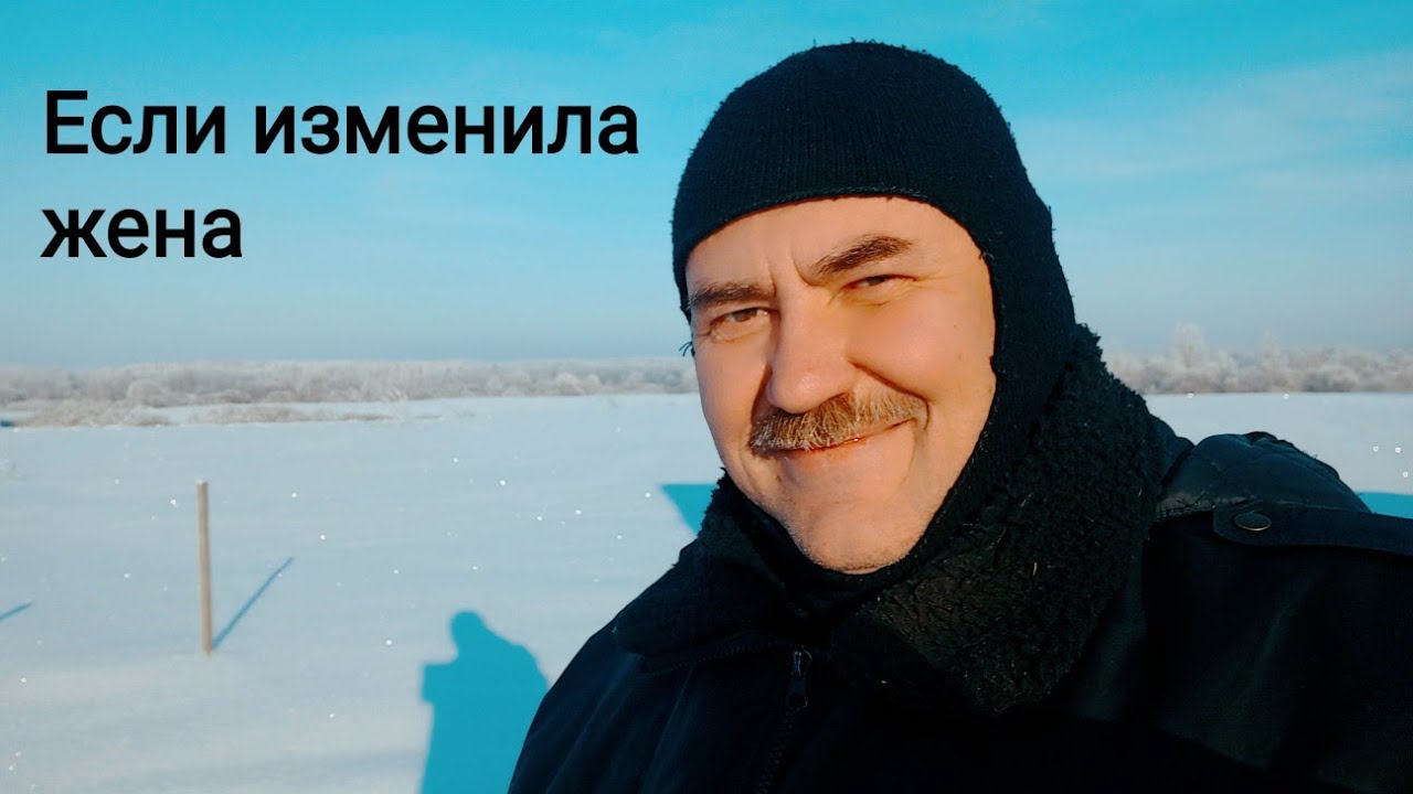 Изменила жена. Что делать? Развод. Брак. Алименты. Отчуждение отца. Максометр 