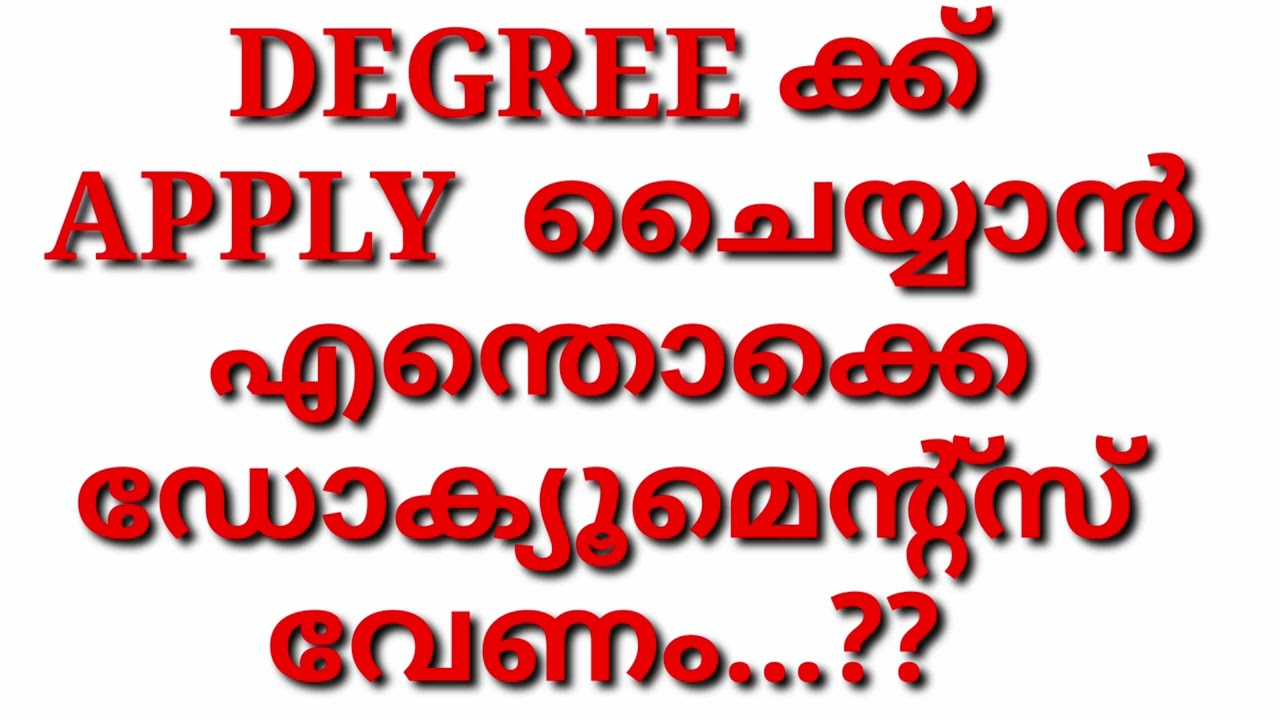 DOCUMENTS NEEDED FOR APPLYING DEGREE, CERTIFICATES NEEDED FOR DEGREE APPLICATION