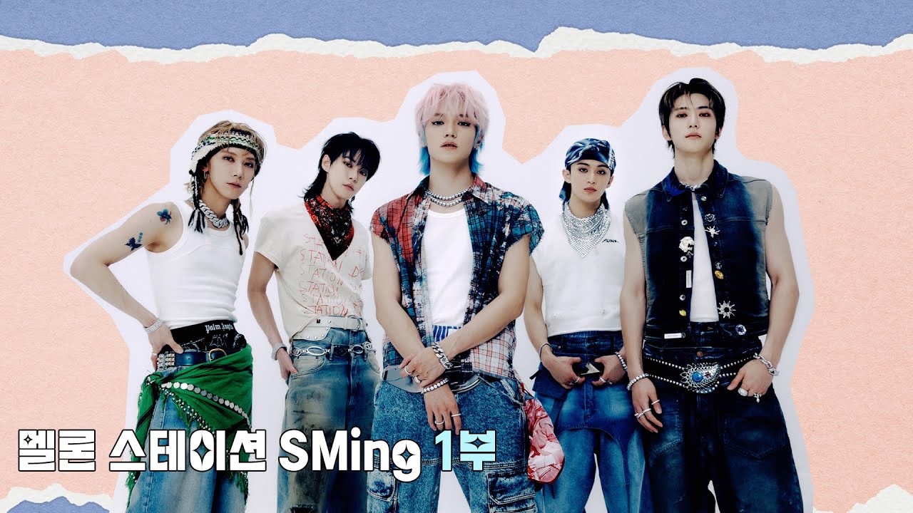 NCT U - Baggy Jeans👖 멜론 스테이션 SMing 1부 | NCT 2023 앨범 코멘터리,  칠감즈 멤버 관찰일지
