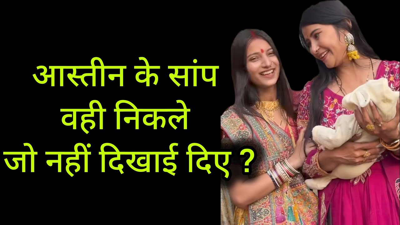 #vlog अंशू की खुशियों से अंधभक्तों को इतनी जलन क्यू ? 