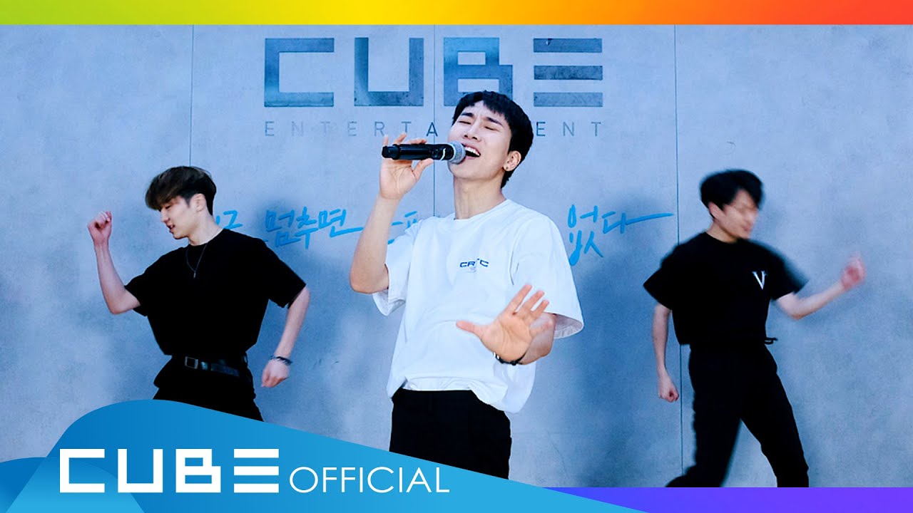 서은광 (SEO EUNKWANG) - '찐이야 / 영탁' (Choreography Video)