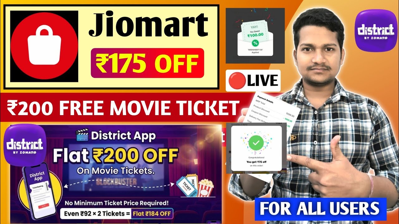 Jiomart 150 Off Coupon Code For All | Jiomart Free Shopping | District App ₹200 Free Movie Ticket