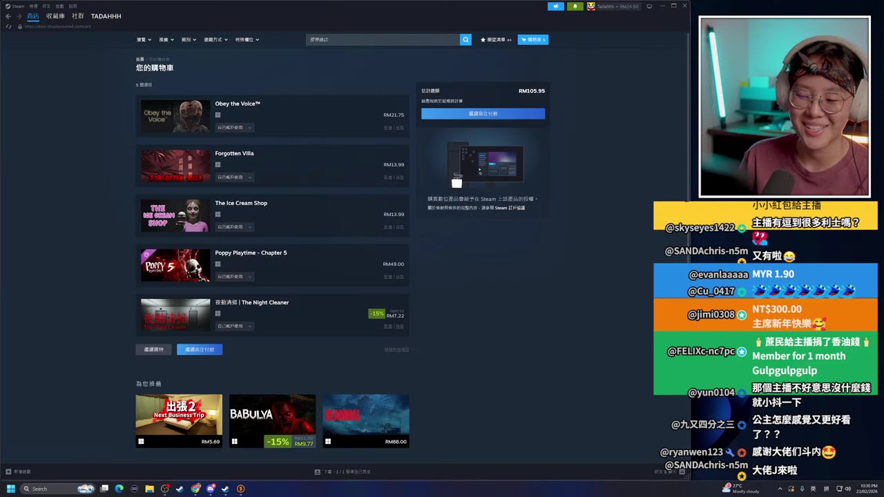 欸？聽説糞game出了新章節？