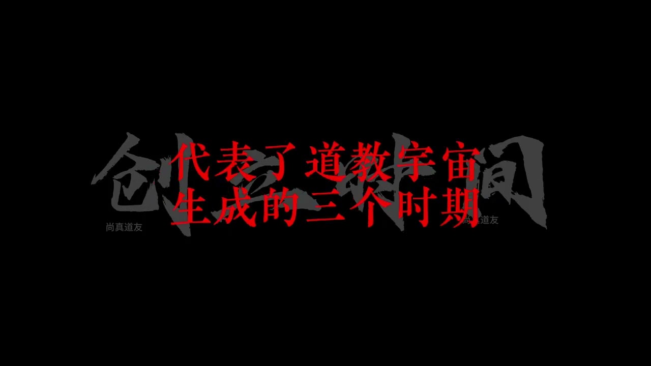 道教究竟是张道凌创的 还是&ldquo;老子&rdquo;创的？道教的教义与老子的&ldquo;道&rdquo;有什么关系？  道教发源于中国，始于轩辕黄帝，为中华民族固有的宗教。道教早在张陵天师之前就已经存在。例如方仙道、黄老&hellip;&hellip;