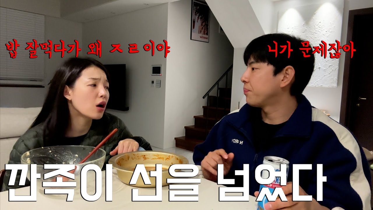 이걸 죽여 말어;;/ 먹방브이로그(나물비빔밥,강된장,여주맛집,하얼빈중식뷔페,지안카페,열칼제비,묵은지덮밥,파김치,대파치즈베이글,서울감자탕,들기름국수,티스탠다드만두)