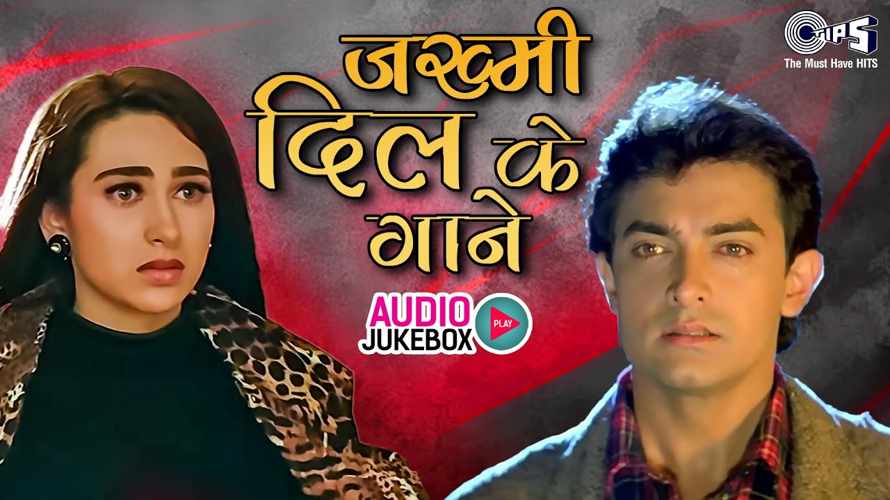 जख्मी दिल के गाने | 90s Sad Love Songs | Sad Songs Hindi | Dard Bhare Gane | Sadabahar Gane Jukebox