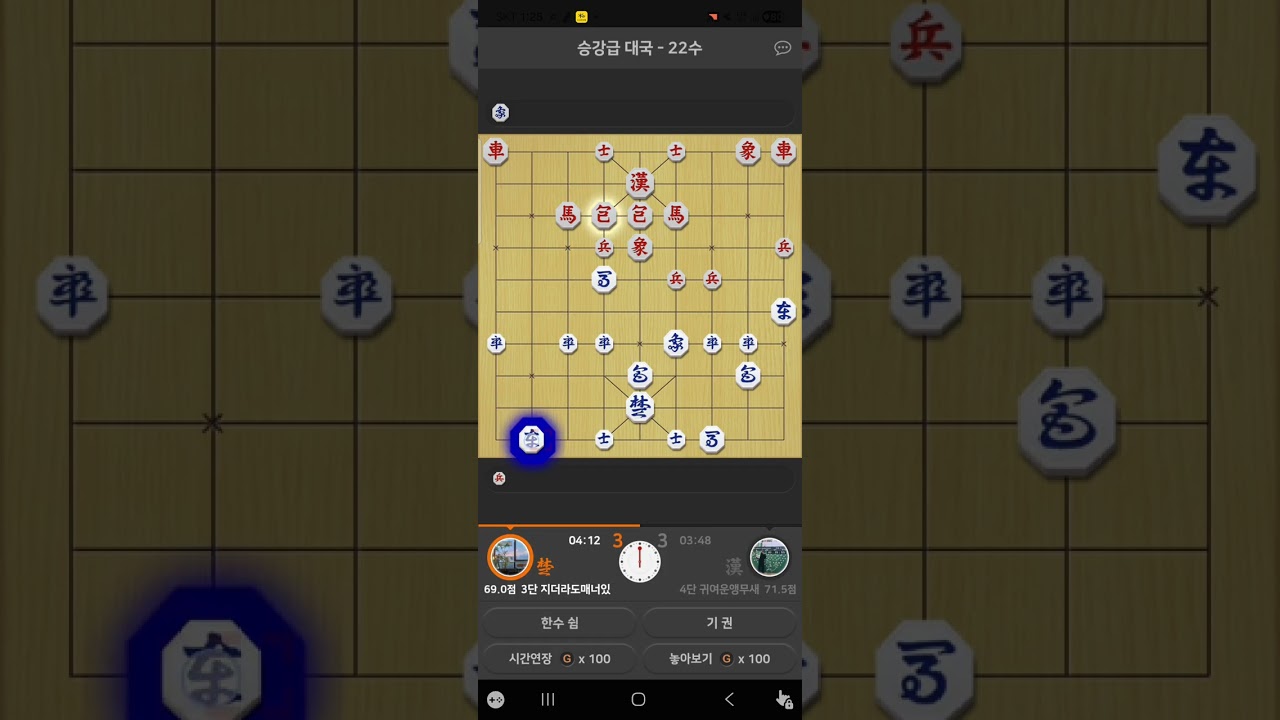 2-3단 장기수준 (전체화면으로 봐주세요!!)