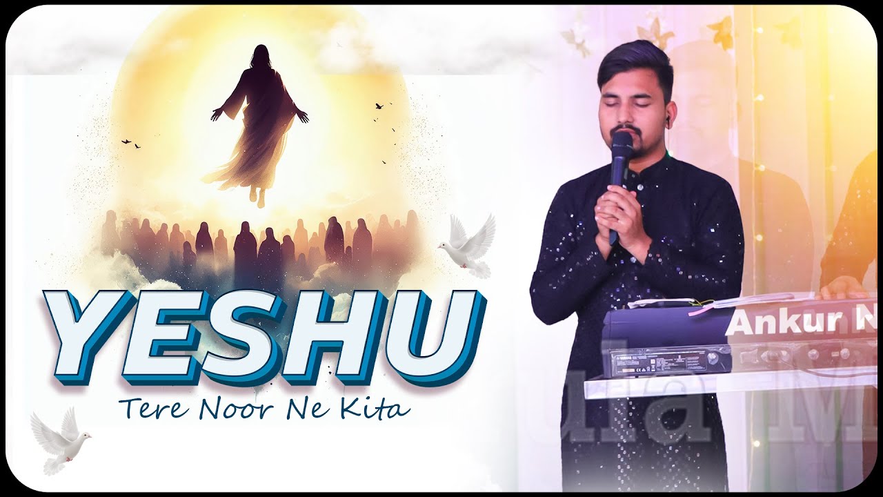Yesu Tere Noor Ne Kita || New Worship Song || Ankur Narula Ministries || Worshipper Peter