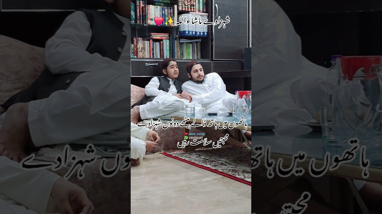 Mufti Anas Hussain Rizvi |Latest video |New Short video|#nomi_edits #anashussainrizvi #viral #shorts