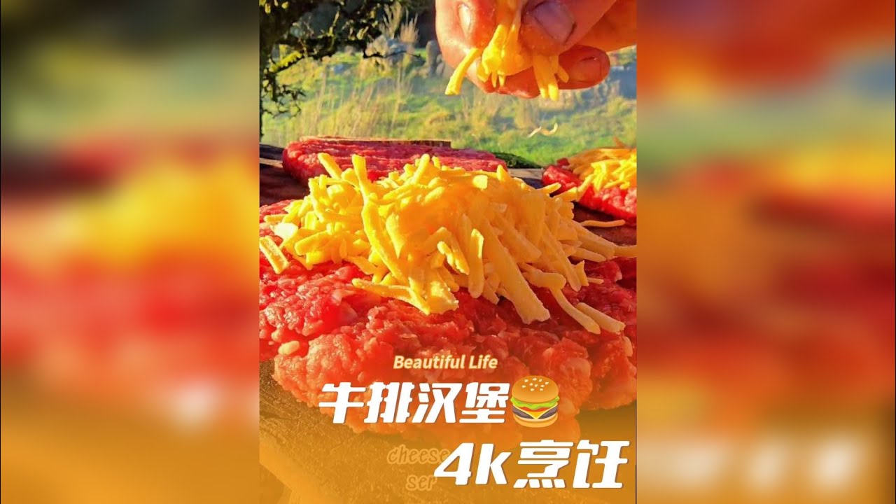 【4k】牛肉汉堡